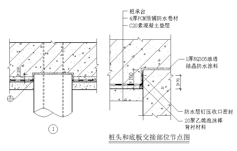 【干貨】逆作法施工如何做防水？(圖9)