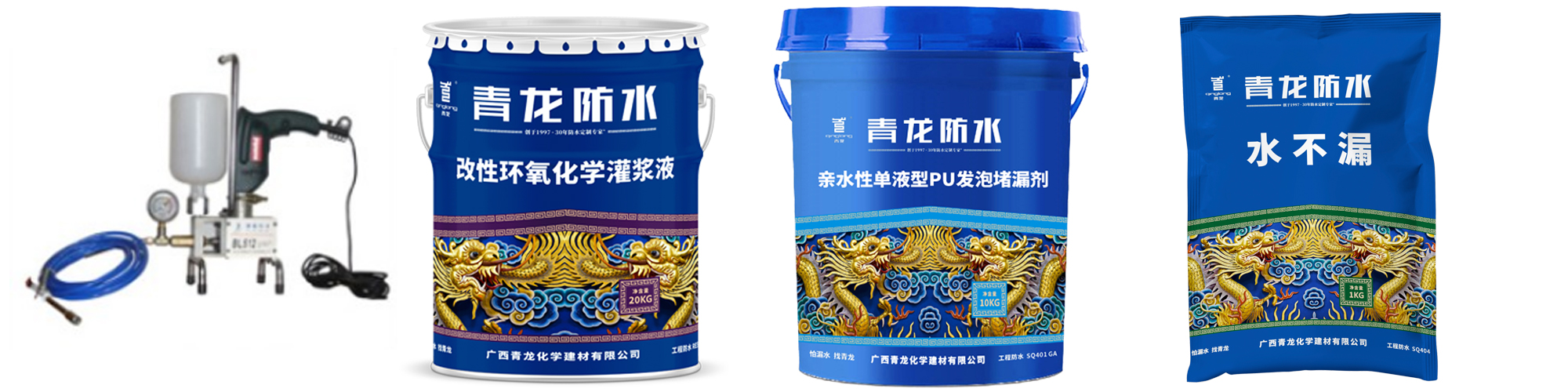 地下室漏水如何高壓灌漿？專業(yè)老師傅手把手教學(xué)，建議收藏！(圖5)