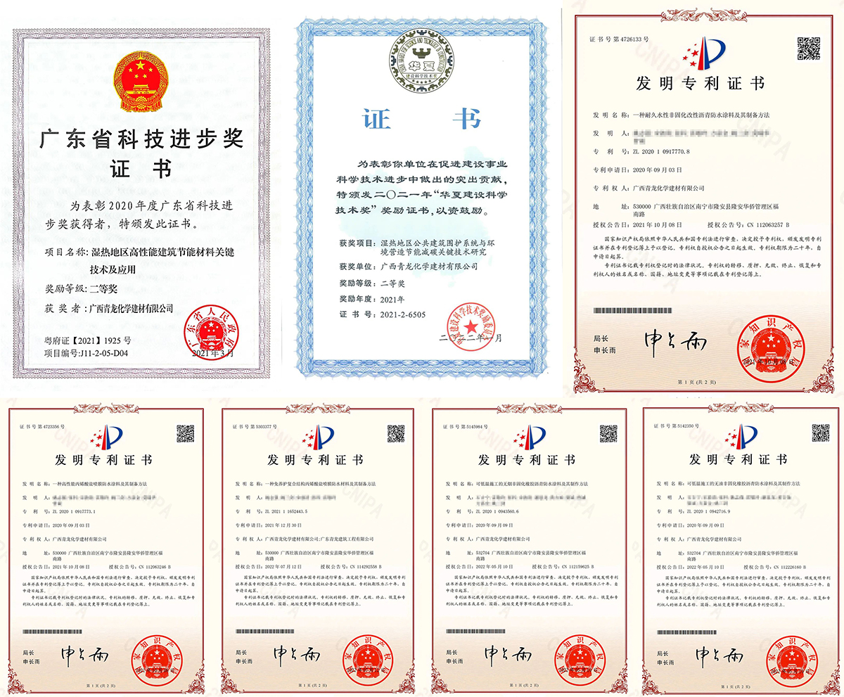 特大喜訊！青龍喜提國家級榮譽“國家知識產(chǎn)權(quán)優(yōu)勢企業(yè)”
