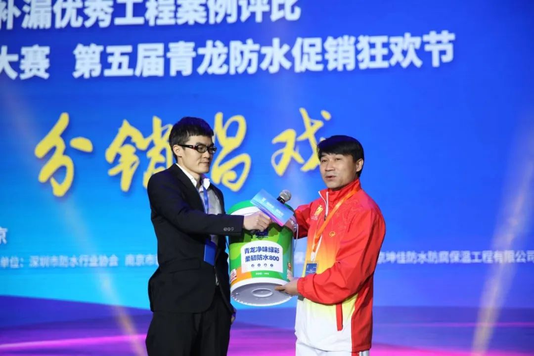 成都青龍節(jié)防水補(bǔ)漏實操大賽