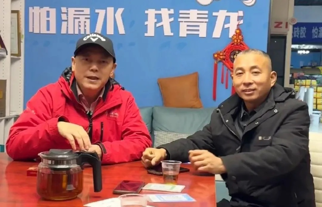 本地防水行業(yè)的領(lǐng)軍人物，看魏總的成功之路