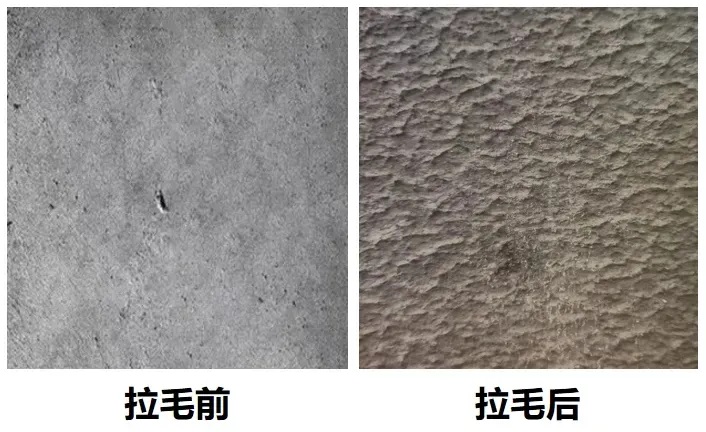 墻面不牢？學(xué)會(huì)拉毛工藝，打造持久堅(jiān)固墻面！