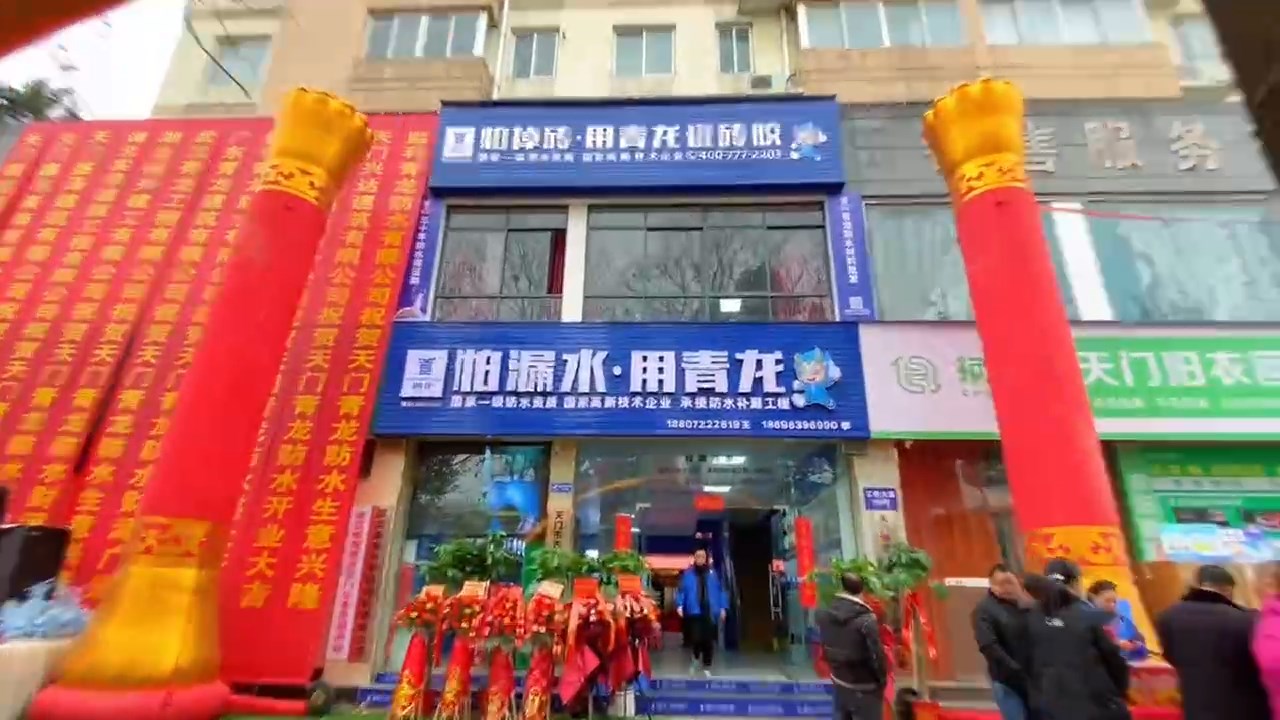別再打工了！小店+培訓=你的賺錢新出路！