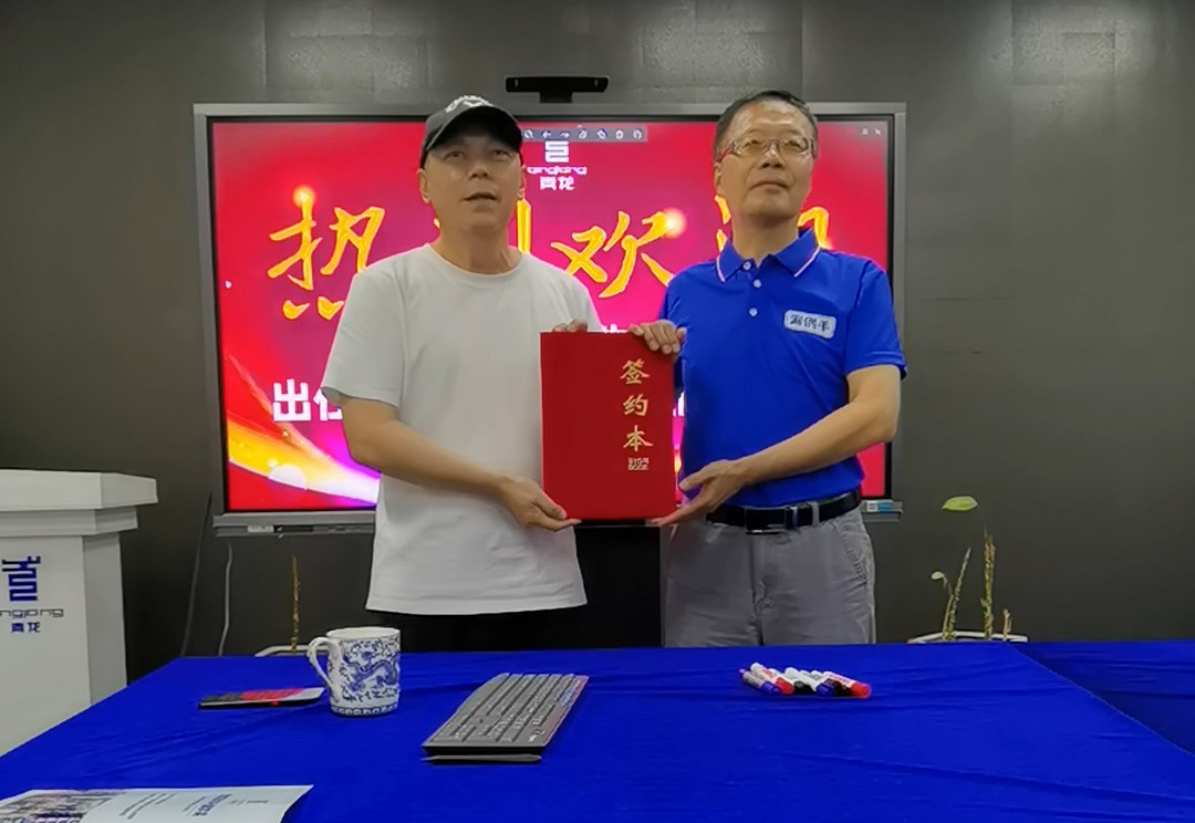 中國防水協(xié)會智庫專家成為青龍合伙人，青龍技術(shù)體系將大升級！