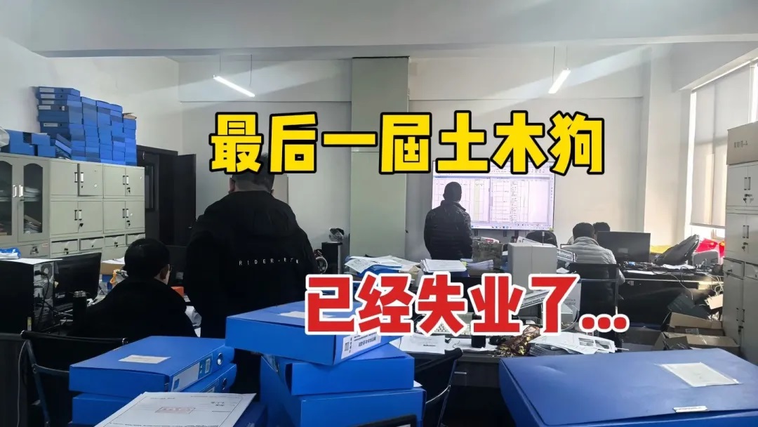 曾經(jīng)最火的行業(yè)，如今正在悄悄淘汰一批人……你準備好出路了嗎？