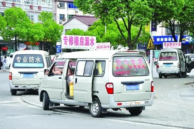 從一千到六千？防水維修為何總被“坑”？